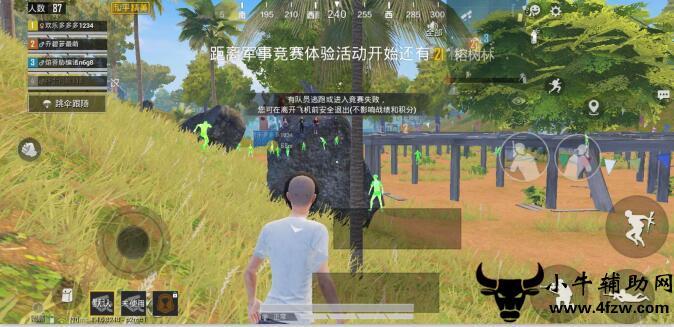 和平精英《剑齿虎》辅助