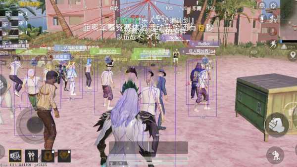 和平精英《天之蓝》辅助